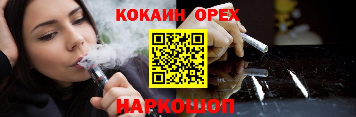 Кокаин VHQ Чапаевск
