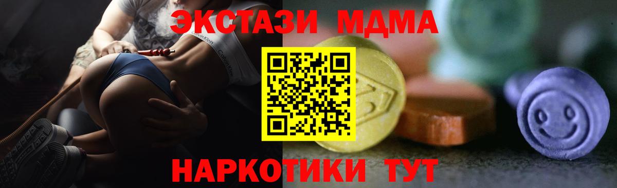 Ecstasy бентли Чапаевск