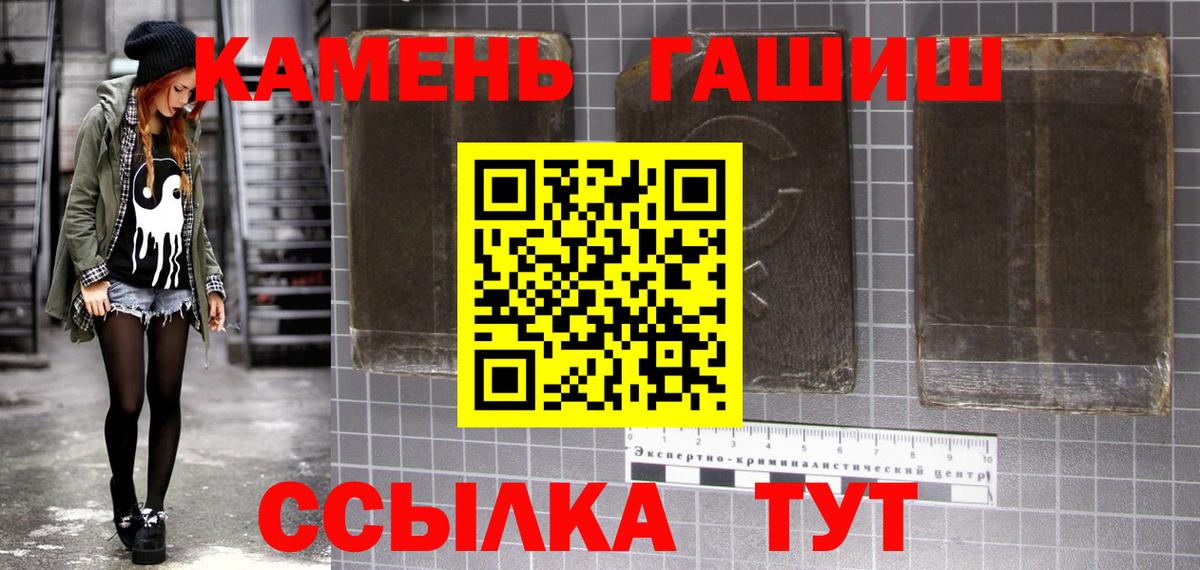 ГАШИШ hashish Чапаевск