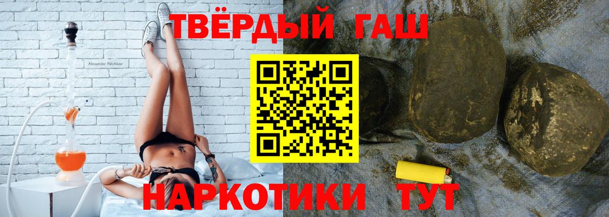 ГАШ индика сатива  Вход с VPN  ГАШИШ убойный  ГАШИШ  что такое   Чапаевск 