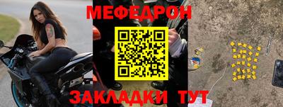 метадон Новодвинск