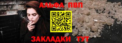 стафф Новокубанск