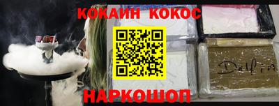 стафф Новокубанск