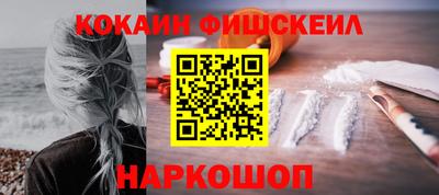 стафф Новокубанск