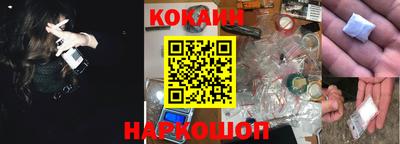 стафф Новокубанск