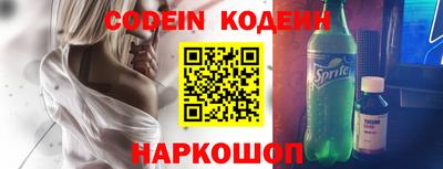 метадон Новодвинск