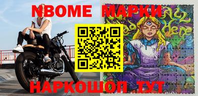 метадон Новодвинск