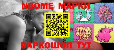 стафф Новокубанск