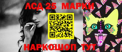 гашиш Новозыбков