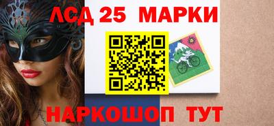 стафф Новокубанск