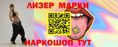 гашиш Новозыбков