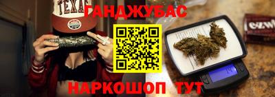 стафф Новокубанск