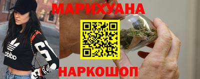 гашиш Новозыбков