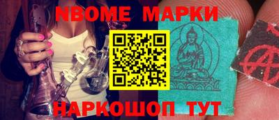 стафф Новокубанск