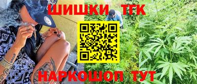 гашиш Новозыбков