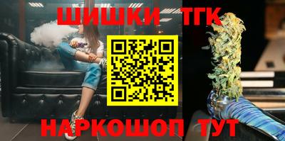 гашиш Новозыбков