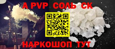 метадон Новодвинск