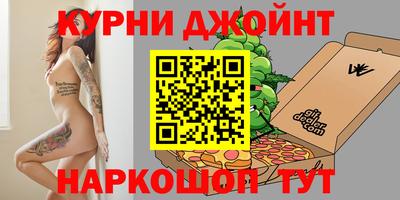 стафф Новокубанск