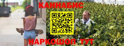 стафф Новокубанск