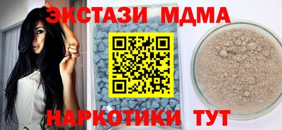 гашиш Новозыбков