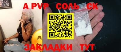 стафф Новокубанск