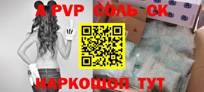 стафф Новокубанск