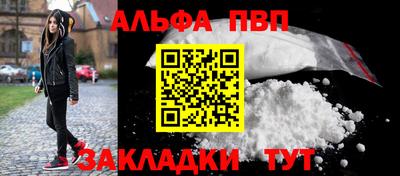 гашиш Новозыбков