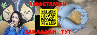 гашиш Новозыбков