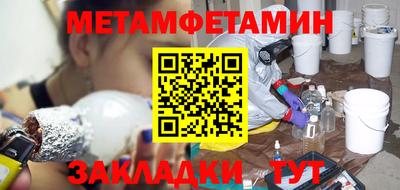 гашиш Новозыбков