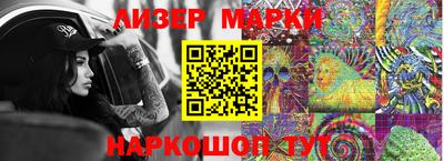 гашиш Новозыбков