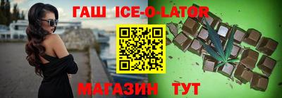 стафф Новокубанск