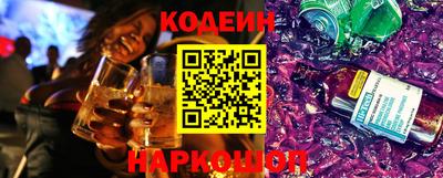 метадон Новодвинск
