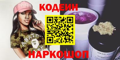 гашиш Новозыбков