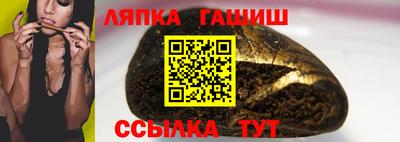 гашиш Новозыбков