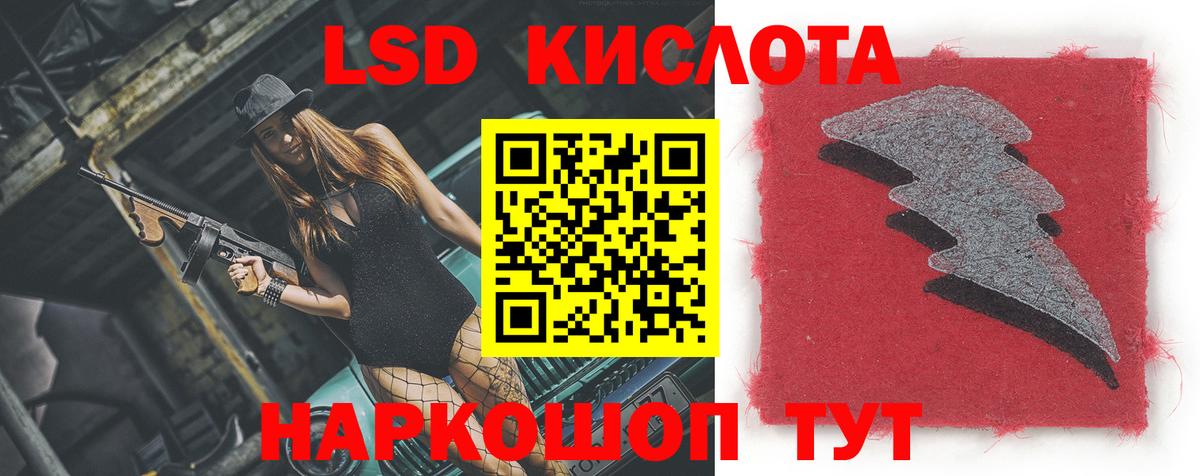 LSD-25 экстази ecstasy  LSD-25 экстази кислота  Чапаевск  Вход с VPN 
