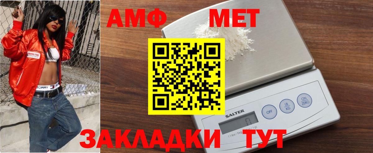 Первитин витя Чапаевск