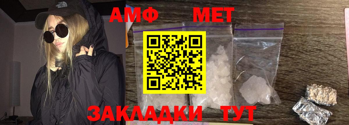 Первитин винт  Первитин винт  Чапаевск  Вход с VPN 
