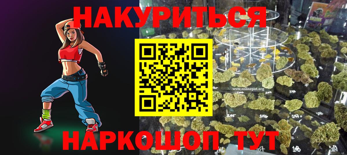 Марихуана ГИДРОПОН  Бошки марихуана конопля  Чапаевск  Вход с VPN  Канабис LSD WEED 
