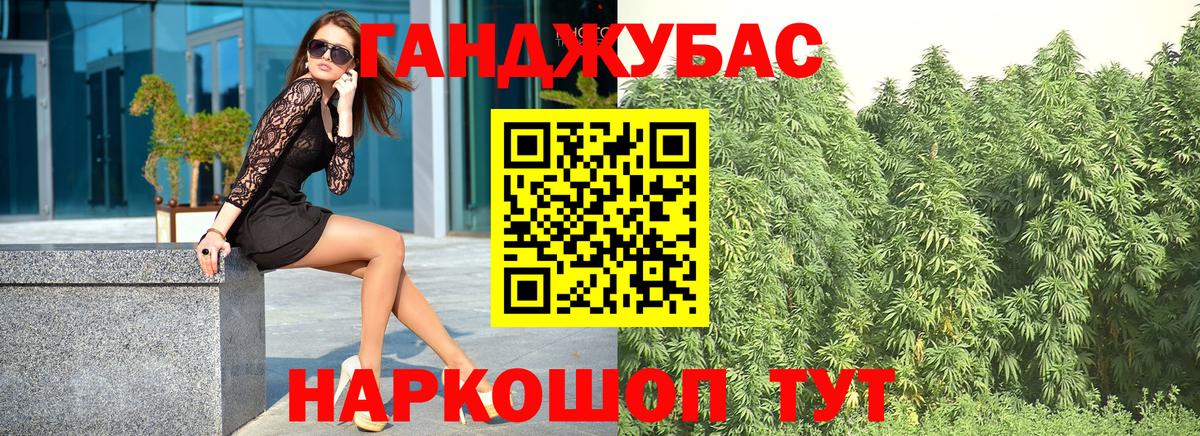 Конопля индика Чапаевск